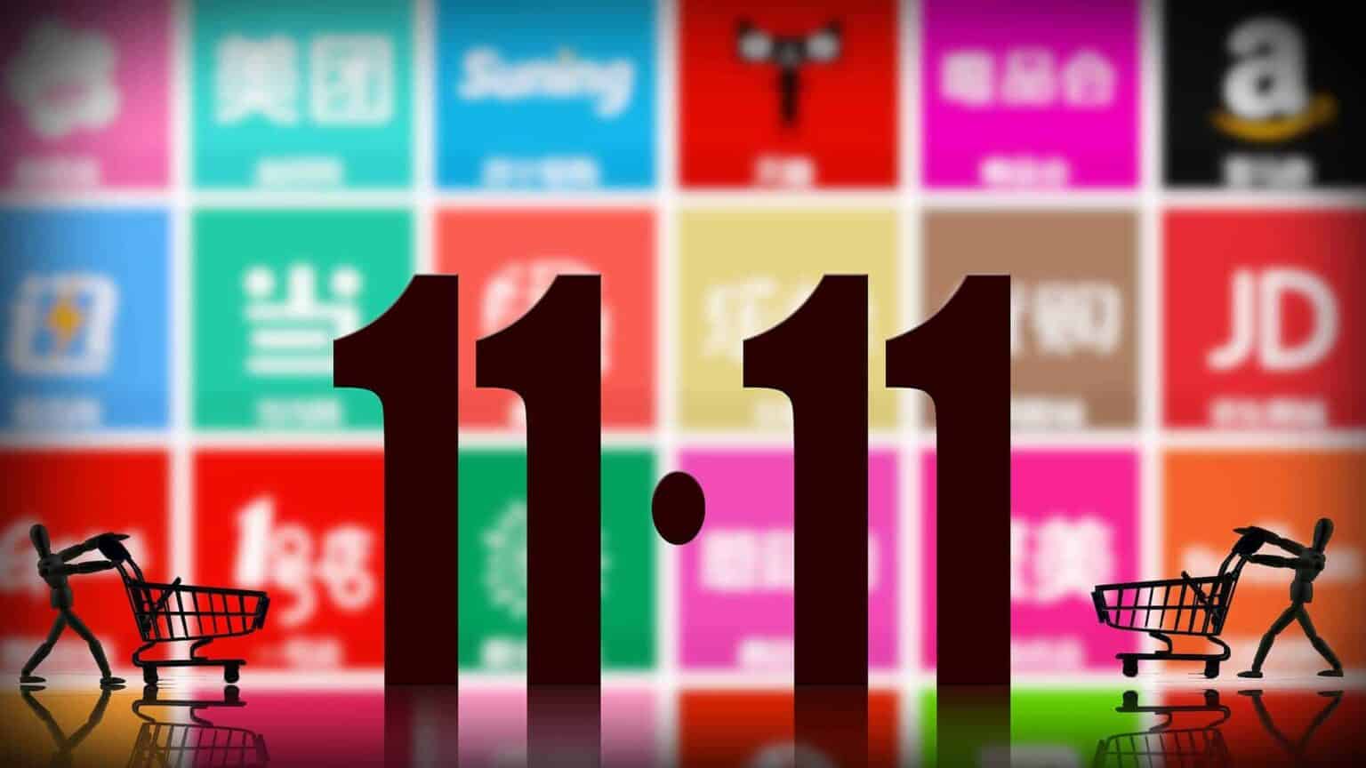 مهرجان "11- 11" للتسوق أونلاين