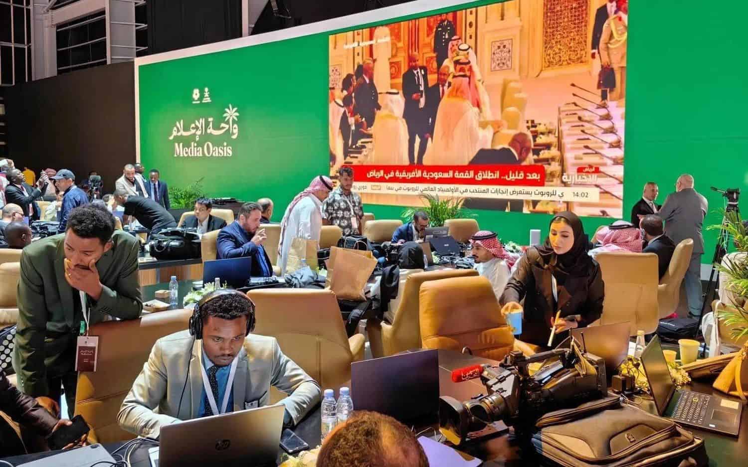 واحة الإعلام