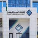 الهيئة العامة للعقار