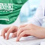 مستقبل الرعاية الصحية في السعودية