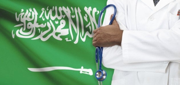 الرعاية الصحية للشباب في المملكة العربية السعودية.. فرص وتحديات