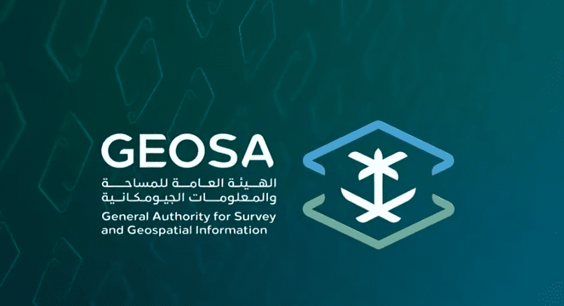 في اليوم العالمي لنظم المعلومات الجغرافية.. المملكة تبرز ريادتها في هذا المجال