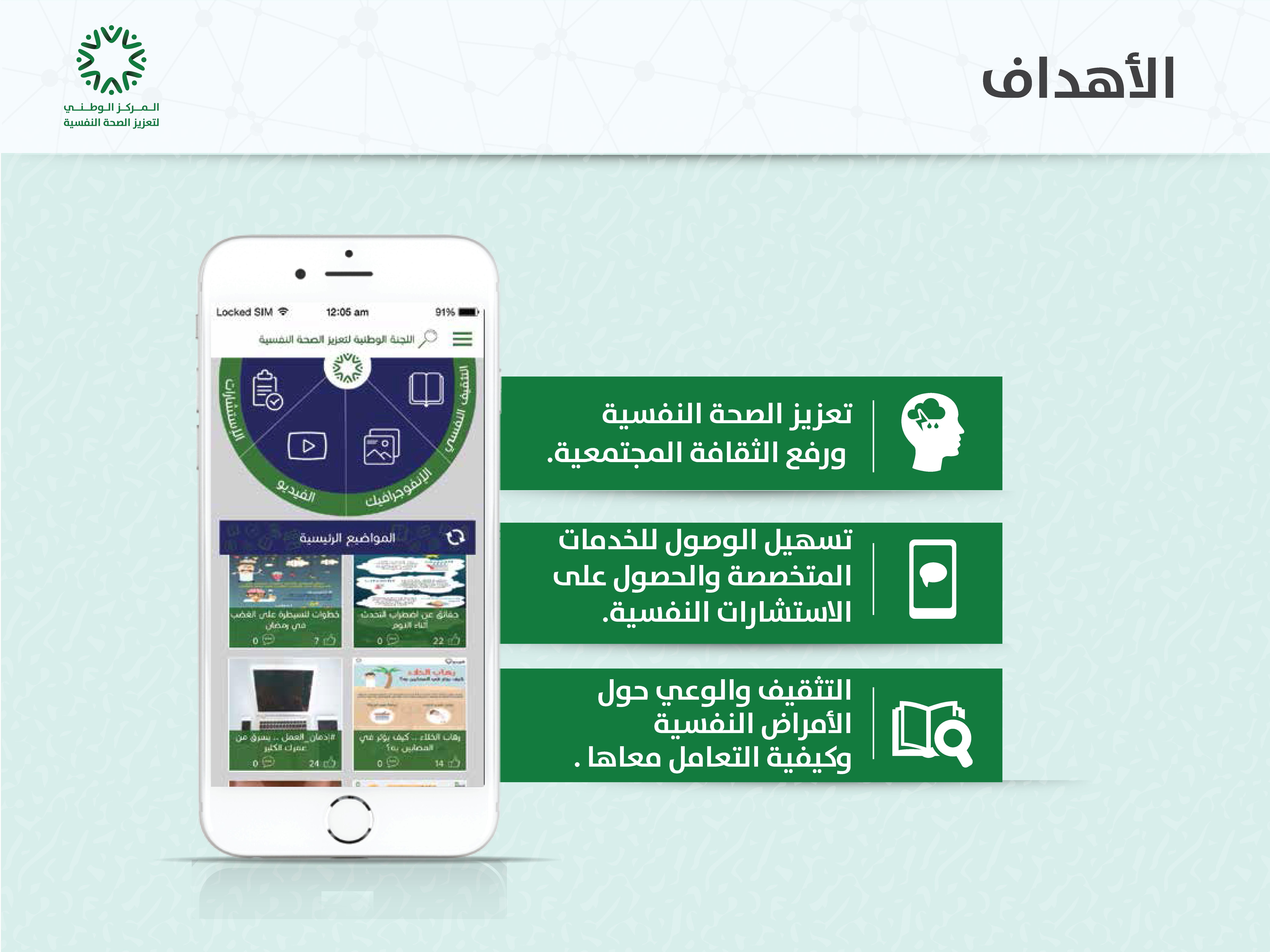 تطبيق قريبون