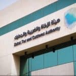 «الزكاة والضريبة» تحدد معيار اختيار المنشآت لتطبيق مرحلة "الربط والتكامل" من الفوترة الإلكترونية
