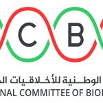 اللجنة الوطنية للأخلاقيات الحيوية تعقد ورشة عمل لدراسة الجوانب الأخلاقية لأبحاث التقنيات الصحية