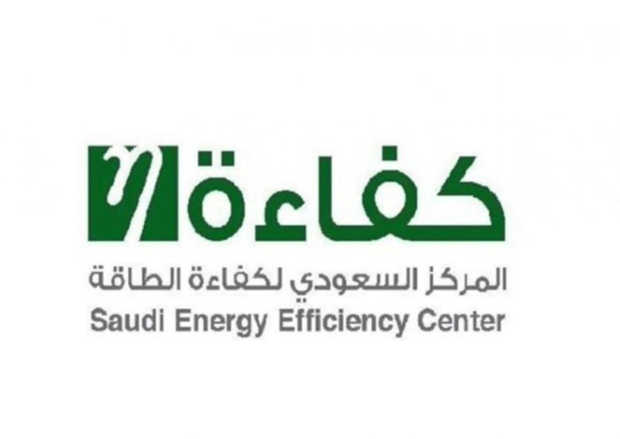 شعار المركز السعودي لكفاءة الطاقة