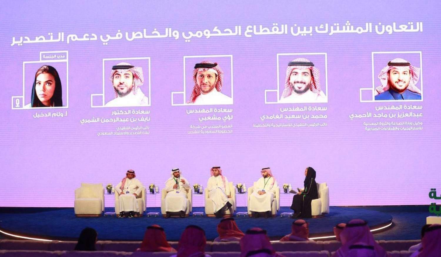 ما هي الإجراءات التي اتخذتها المملكة لتوطين الصناعات التكنولوجيا في البلاد خلال 2023؟(1)