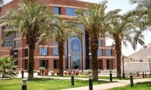 شعار جامعة طيبة