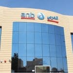 البنك العربي الوطني
