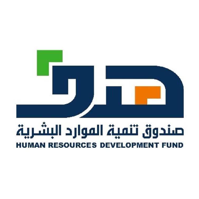 شعار صندوق تنمية الموارد البشرية هدف