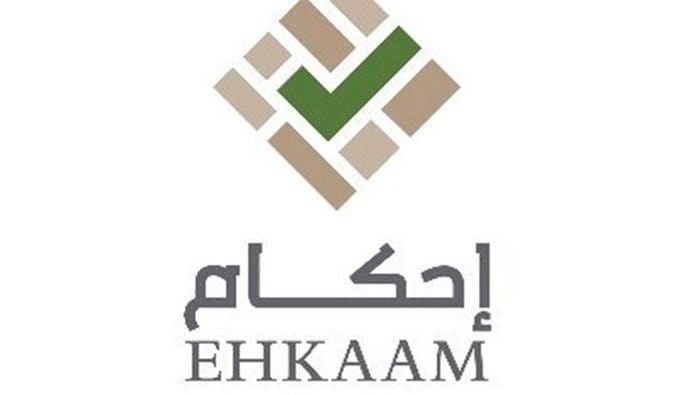 فرق بين طلبات التعديل الشكلية وطلبات استكمال إجراءات صكّ الإستحكام