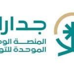 للباحثين عن عمل: 3 وظائف كاتب تدقيق بيانات في الرياض
