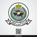 بالرابط وشروط التقديم .. الحرس الوطني يعلن عن وظائف إدارية (للرجال والنساء) بمختلف التخصصات