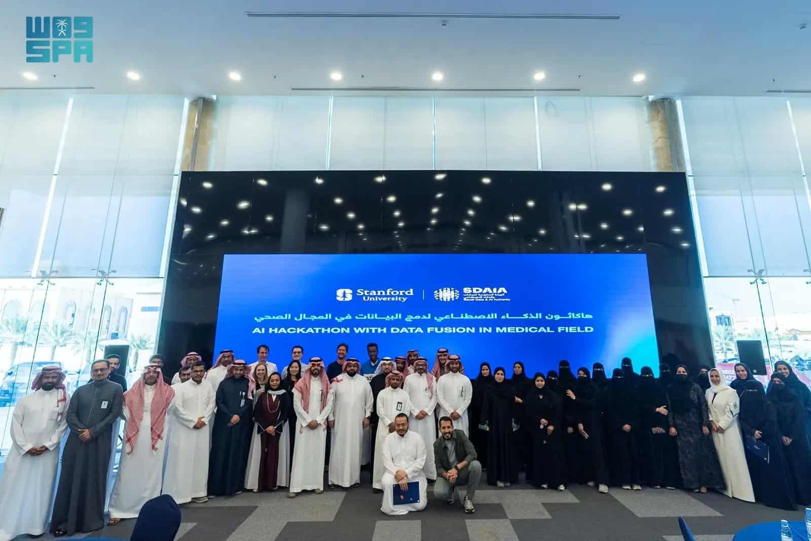 سدايا تختتم أول هاكاثون لدمج البيانات في المجال الطبي بالتعاون مع جامعة ستانفورد