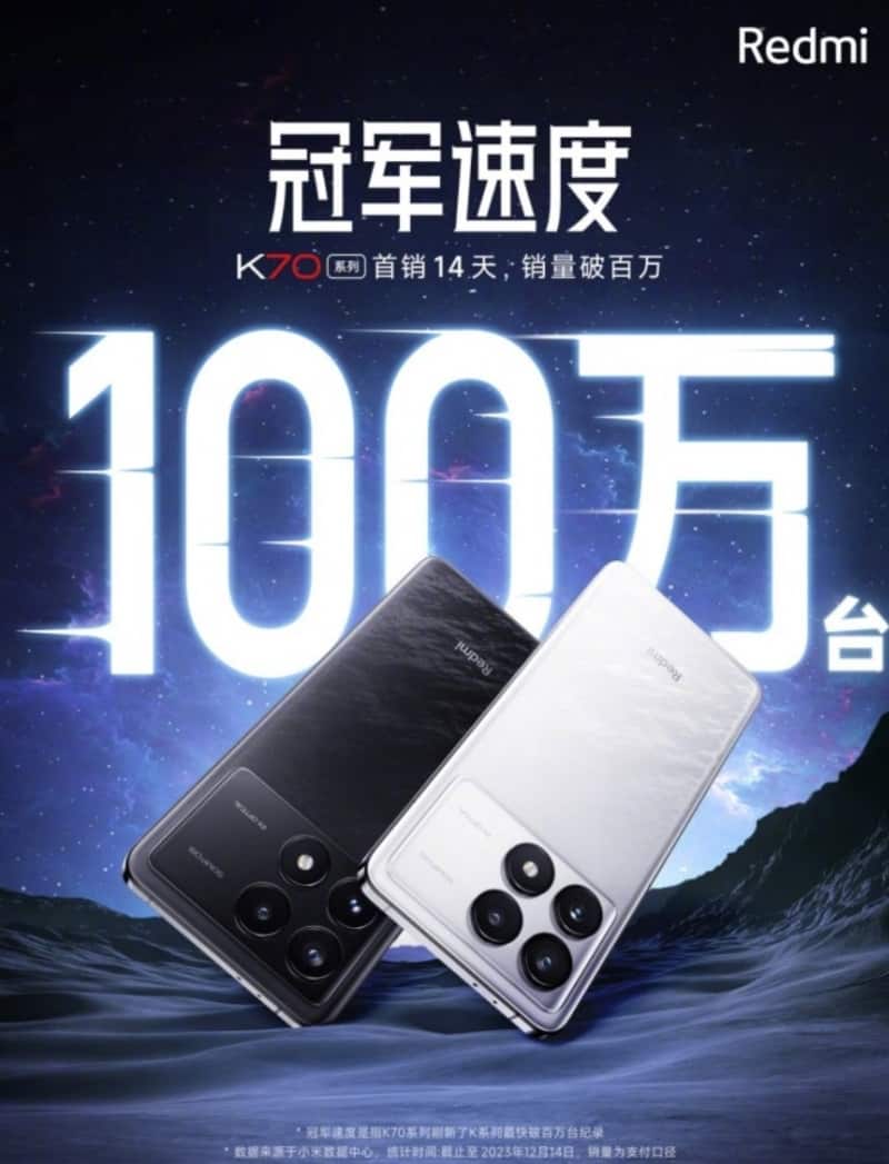 Xiaomi تبيع مليون جوال Redmi K70 في أسبوعين