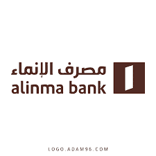 مصرف الإنماء يفتح باب التوظيف للخريجين المتميزين في 9 تخصصات