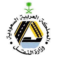 وزارة النقل السعودية تطلق كود الطرق لتفعيل المركبات ذاتية القيادة