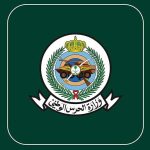 شعار وزارة الحرس الوطني