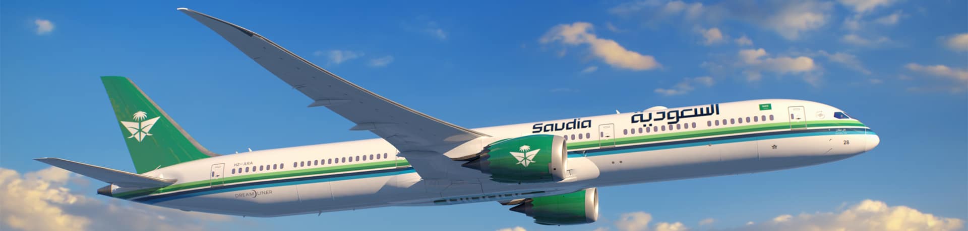 الخطوط السعودية