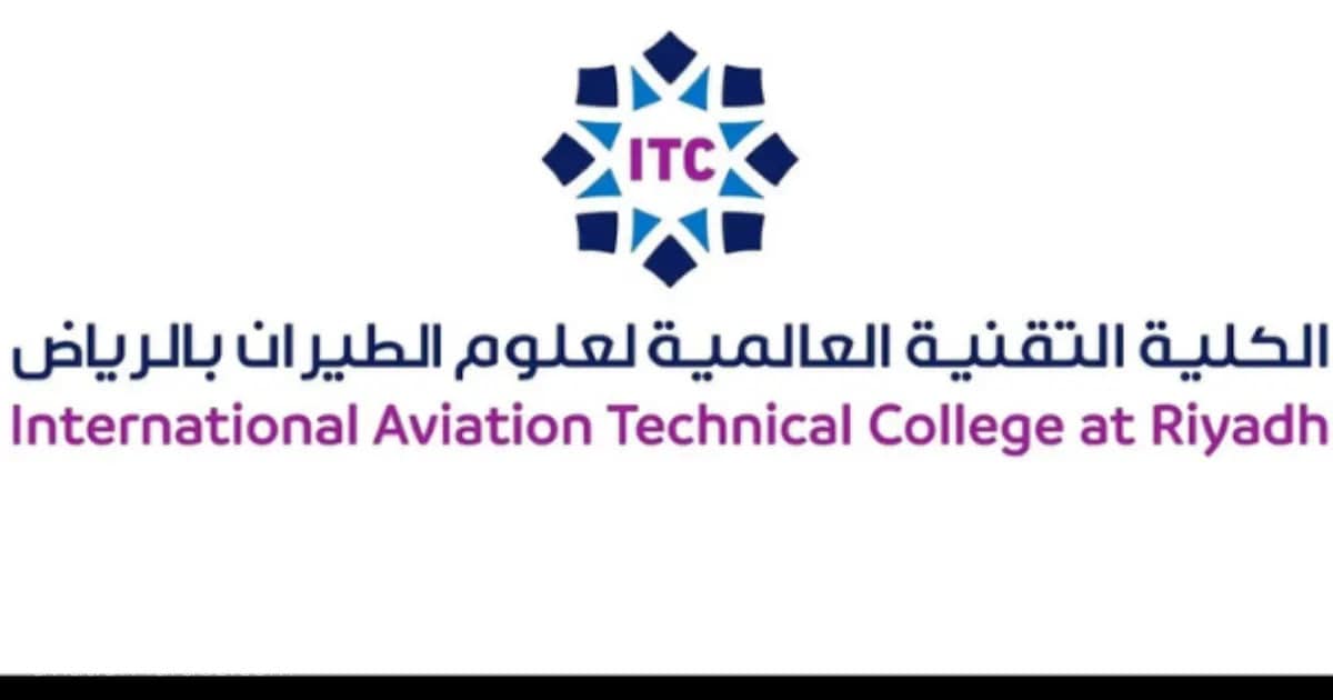 شعار الكلية التقنية العالمية لعلوم الطيران ت