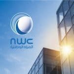 وظائف شركة المياه الوطنية