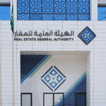 هيئة العقار تؤكد تحويل المبلغ من المستأجر للمؤجر خلال 5 أيام عمل