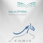 شعار نظام فارس