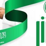 خطوات استخراج تقرير مقيم عبر أبشر