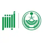 الاستعلام عن العمالة الجديدة والزائرين