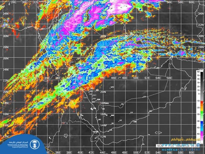 هطول أمطار متوسطة إلى غزيرة على معظم أنحاء المملكة بحسب المركز الوطني للأرصاد