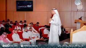 جامعة أم القرى تختتم فعاليات هاكثون التعليم بمشاركة 1500 طالب