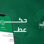 خطوات استخراج تقرير مقيم عبر أبشر