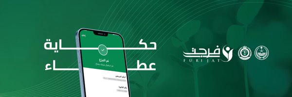 خطوات استخراج تقرير مقيم عبر أبشر