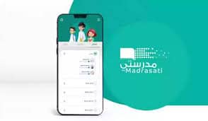 منصة مدرستي الواجبات المدرسية