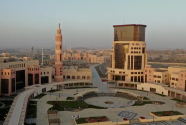 جامعة الملك خالد