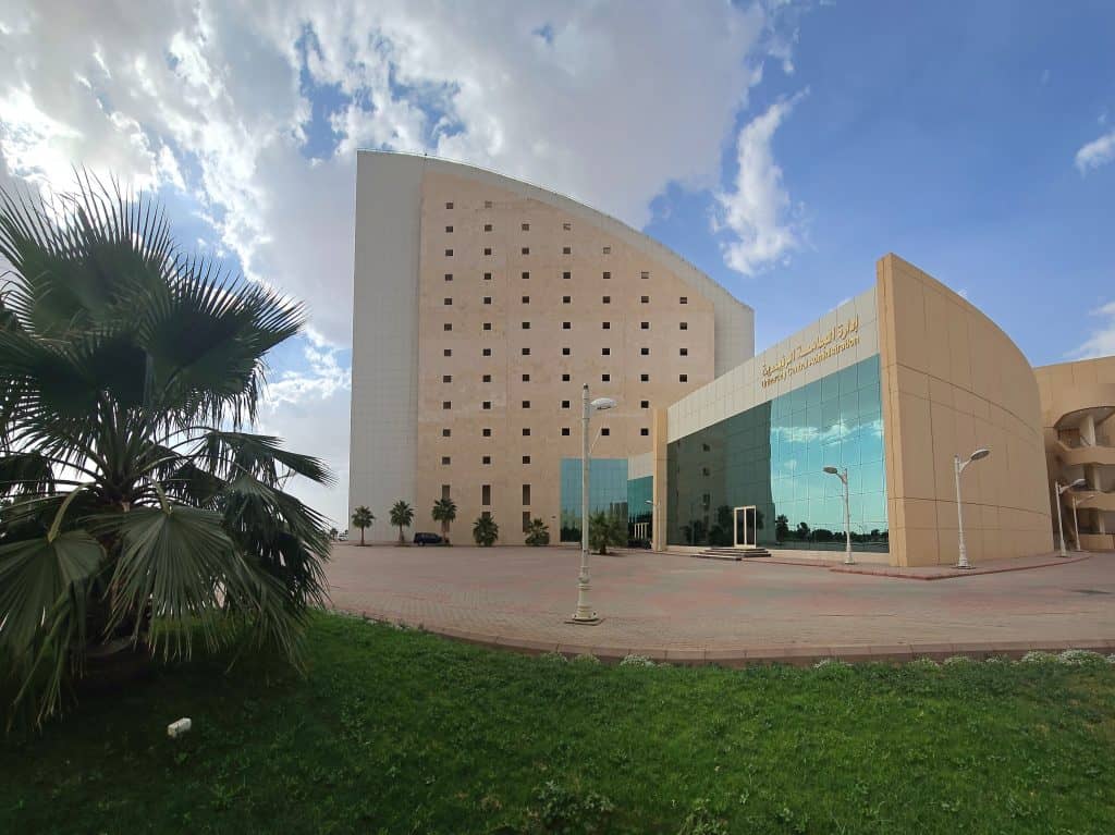 جامعة نجران 