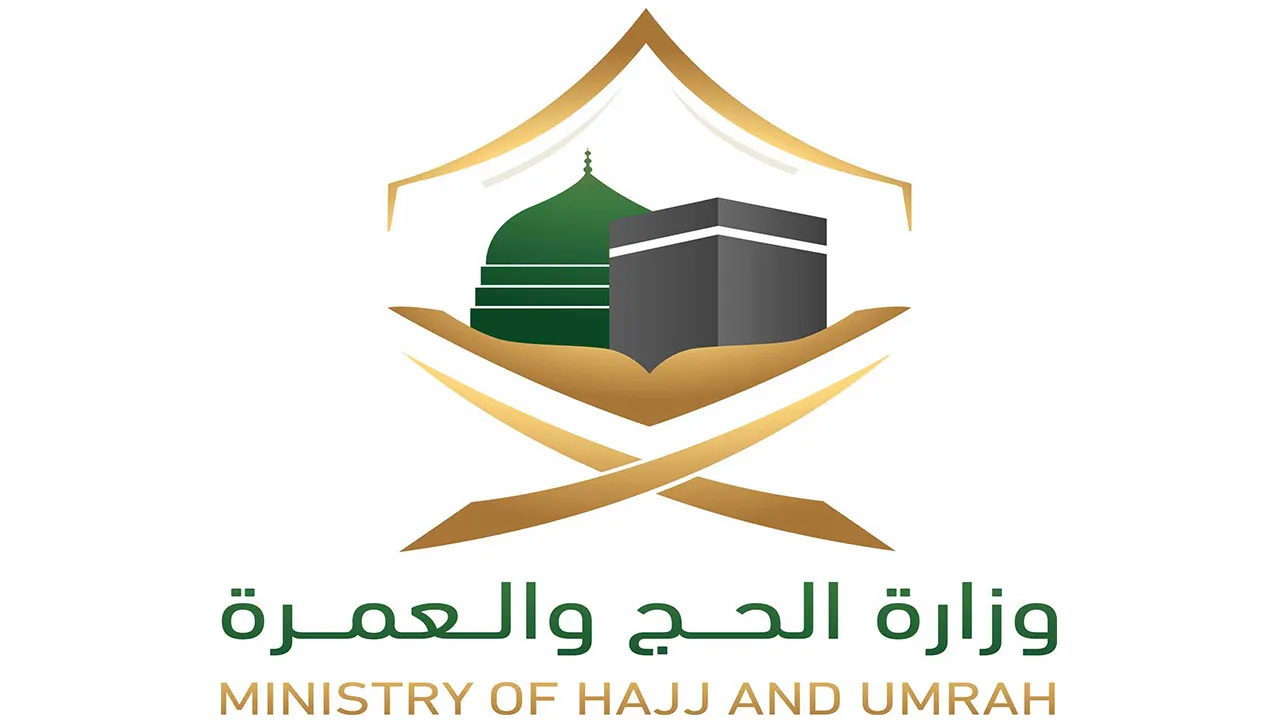 خدمة الاستعلام عن أحقية أداء الحج