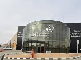 الجامعة السعودية الإلكترونية