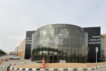 الجامعة السعودية الإلكترونية