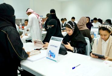 المعكسر السيبراني الصيفي