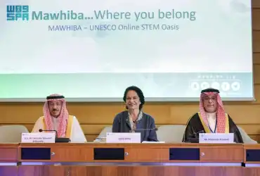 موهبة توقع شراكة إستراتيجية مع اليونسكو لتعزيز تعليم العلوم والتكنولوجيا