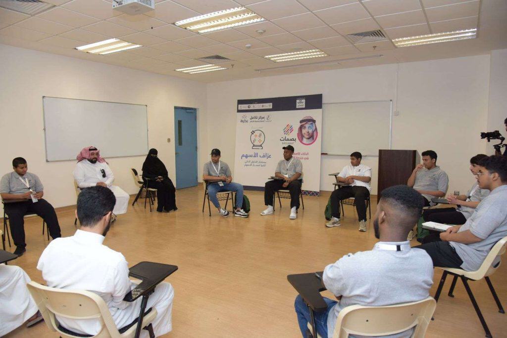 برنامج بصمات الإثرائي