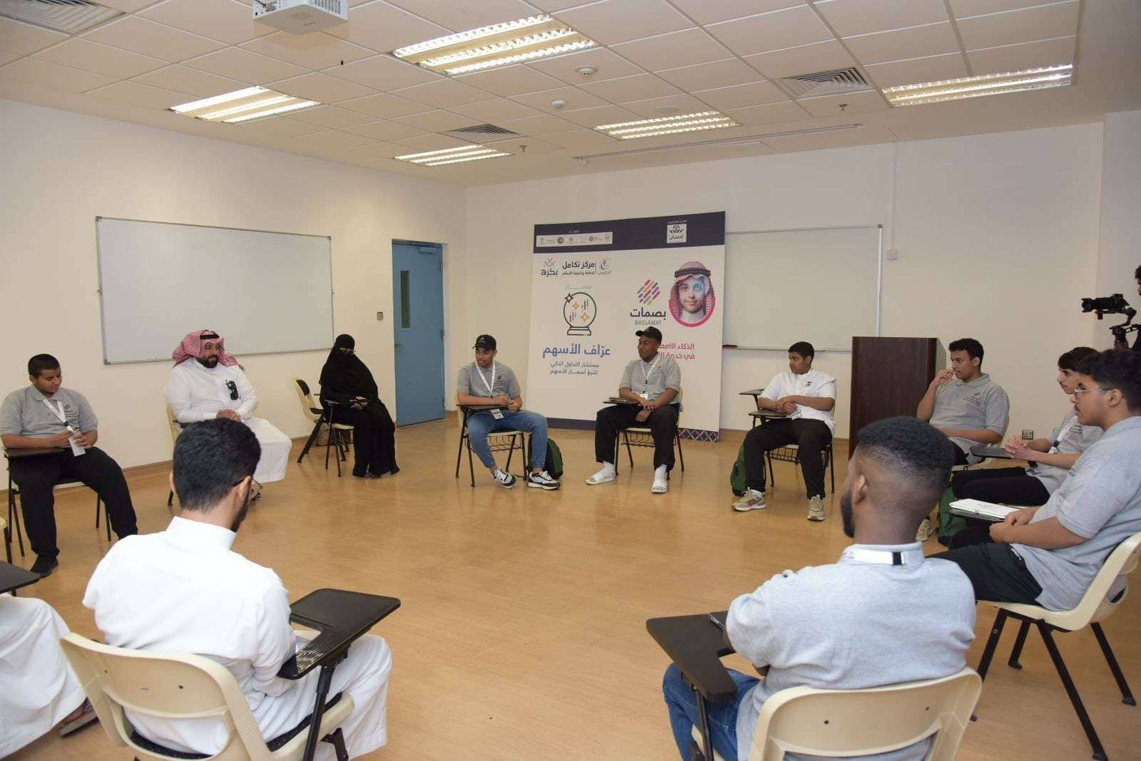 برنامج بصمات الإثرائي