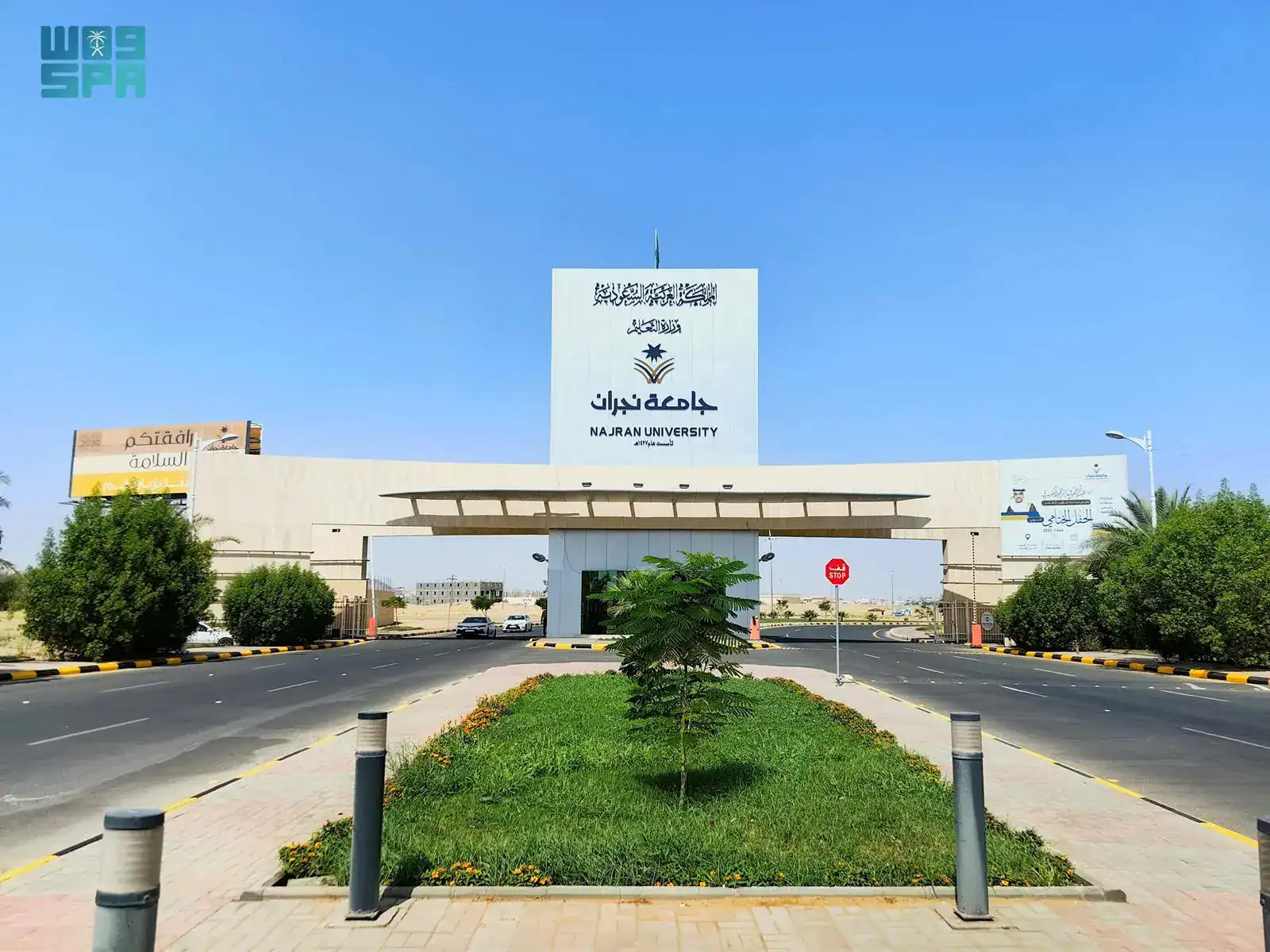جامعة نجران تعزز استخدام التكنولوجيا في العملية التعليمية