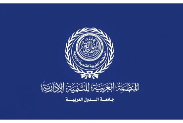 ملتقى التحول الرقمي ودوره في تحسين الأداء المؤسسي