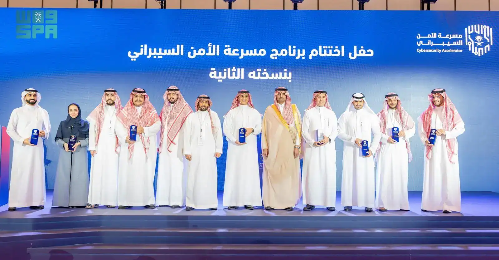 الهيئة الوطنية للأمن السيبراني تختتم فعاليات النسخة الثانية من برنامج مسرعة الأمن السيبراني
