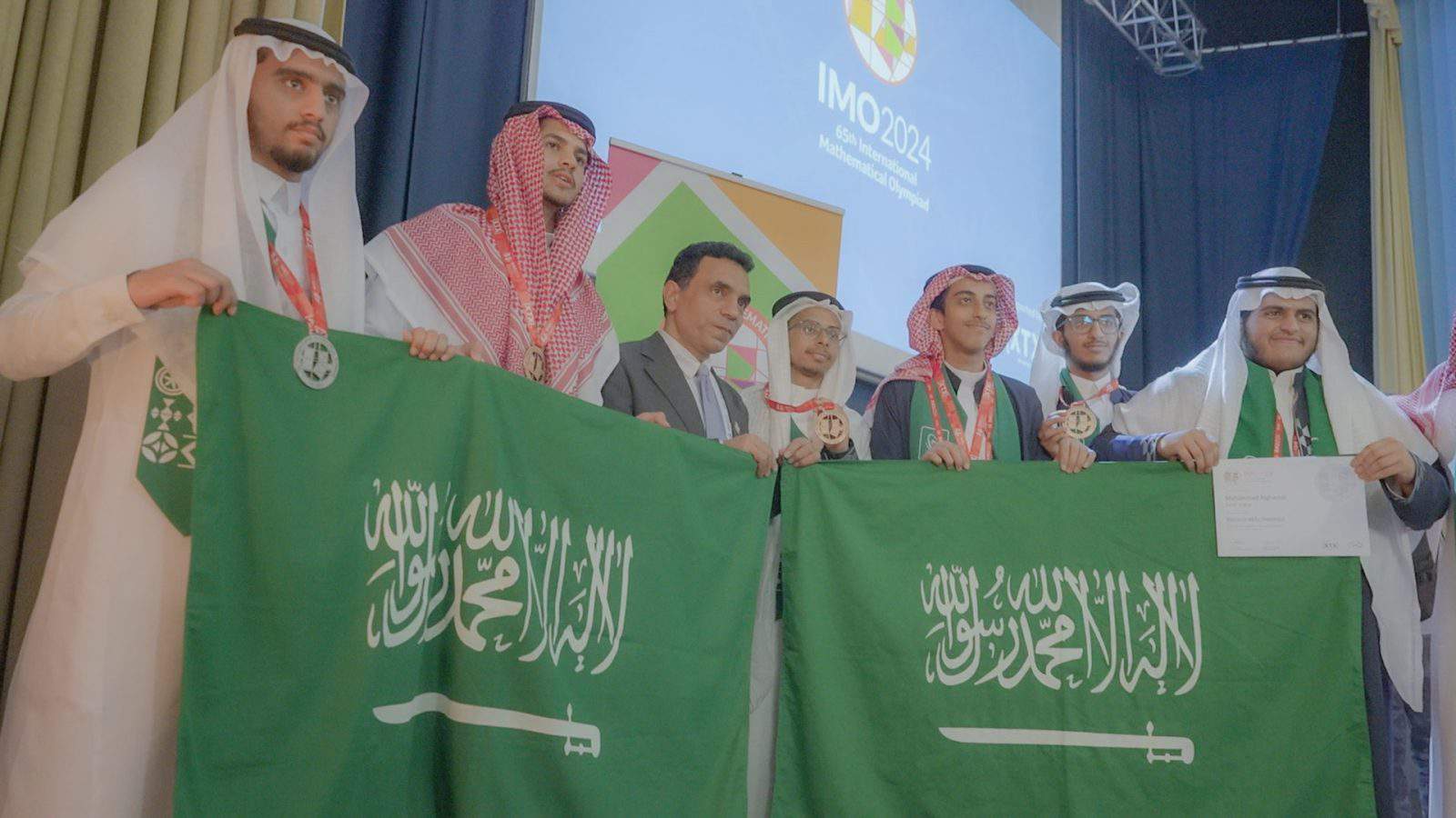 أولمبياد الرياضيات الدولي
