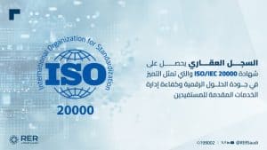 منصة السجل العقاري