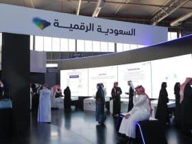 السعودية الرقمية