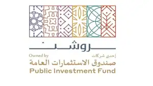 استاد روشن